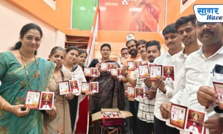 संदीप भिसे यांच्या आरती संग्रहाचे भाजप संपर्क कार्यालयात स्वप्ना यादव यांच्या हस्ते प्रकाशन…