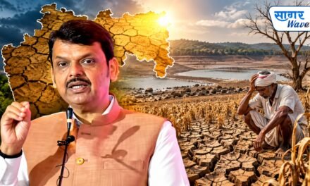 राज्यात अखेर दुष्काळ जाहीर.. रत्नागिरी, संगमेश्वर,राजापूर तालुक्यांचा समावेश..! मुख्यमंत्री देवेंद्र फडणवीस यांचा मोठा निर्णय