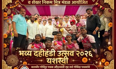 चिपळूणमध्ये 20 दहीहंड्यांचा थरार; पावसातही गोविंदा पथकांचा जल्लोष…