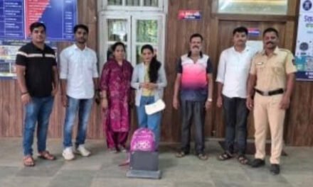 खेड बस स्थानकावरुन गहाळ झालेली 60, 000/-रु.चा मुद्देमाल असलेली लॅपटॉपची बॅग मुळ मालकाला परत; खेड पोलीसांची यशस्वी कामगिरी