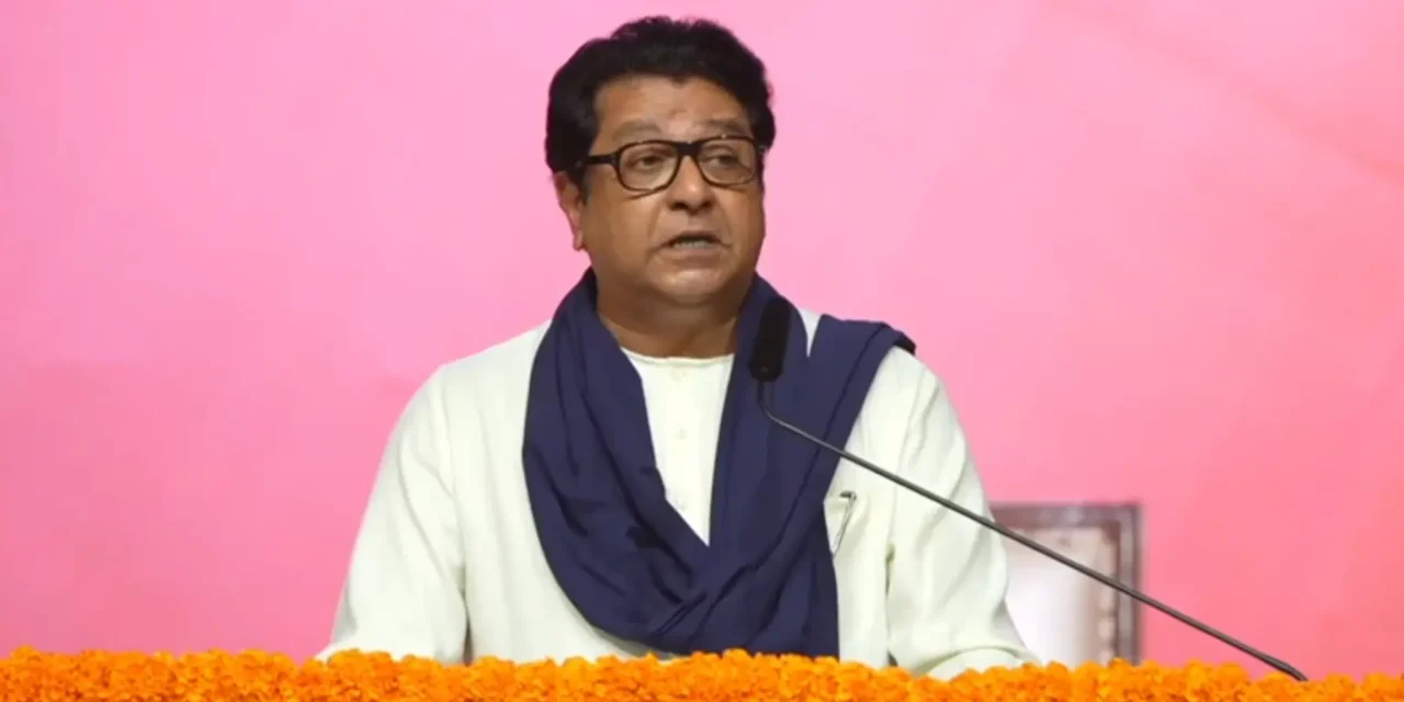 एमपीएससी विद्यार्थ्यांच्या नोकऱ्यांबाबत मुख्यमंत्र्यांशी सविस्तर चर्चा; लवकरच चांगली बातमी येण्याची अपेक्षा -राज ठाकरे