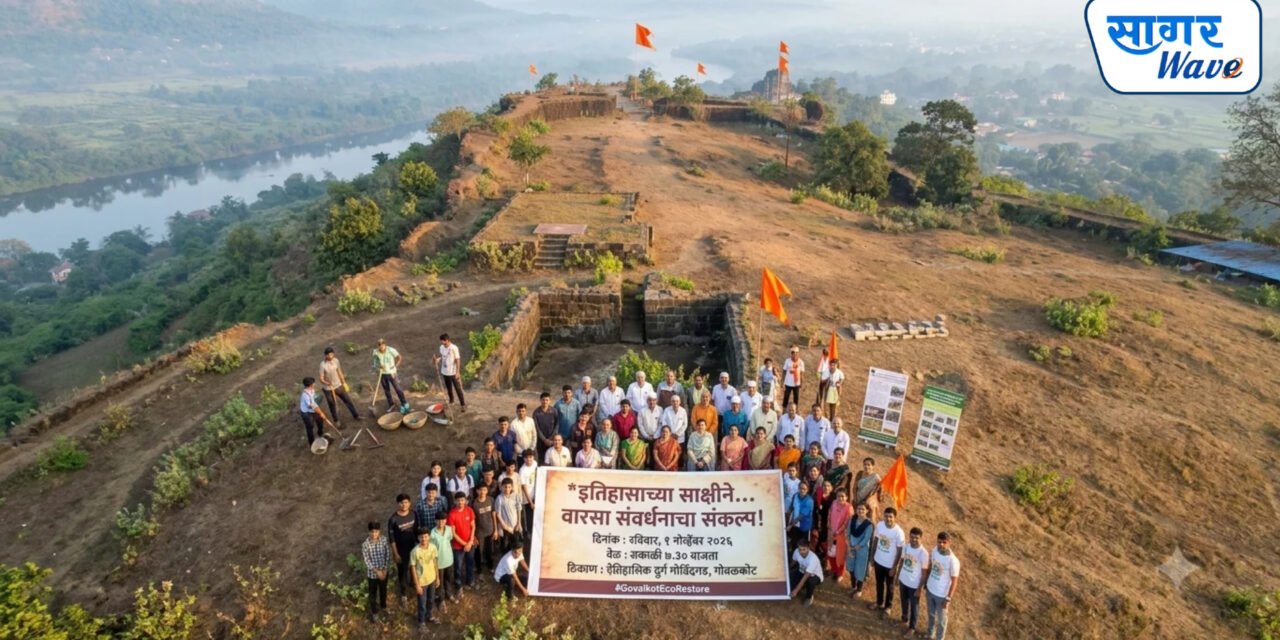 इतिहासाच्या साक्षीने… वारसा संवर्धनाचा संकल्प! ज्या मातीने शूरवीरांचा पराक्रम पाहिला, त्या मातीचा ऐतिहासिक वारसा जपणे हेच त्यांना अभिवादन करण्याचे खरे कर्तव्य आहे!