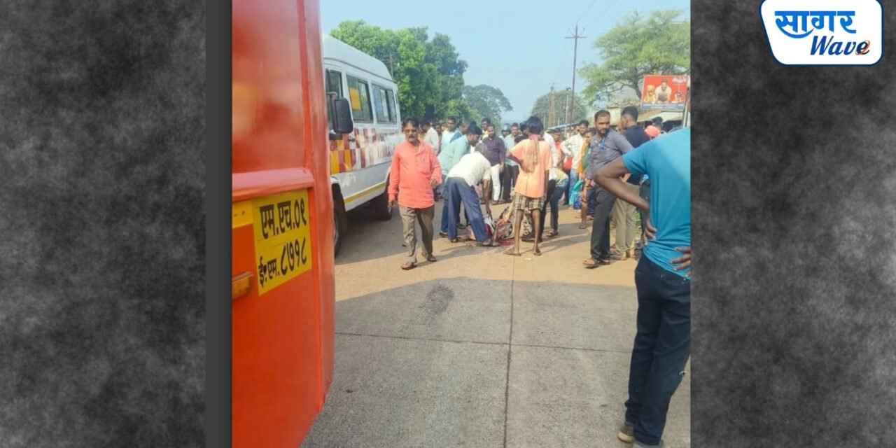 घोणसरे चिवेली फाट्यावर अपघात ; एसटीच्या दरवाज्यात पदर अडकल्याने टायर खाली पाय सापडून महिला गंभीर जखमी