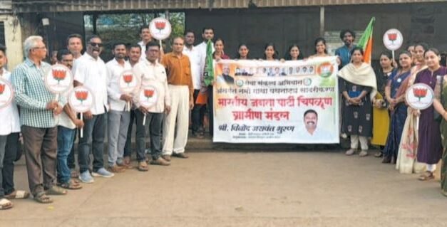 पंतप्रधान नरेंद्र मोदी यांच्या २५ वर्षांच्या विकासात्मक वाटचालीचा आढावा; चिपळुणात ‘नमो गाथा’ पथनाट्याचे सादरीकरण…