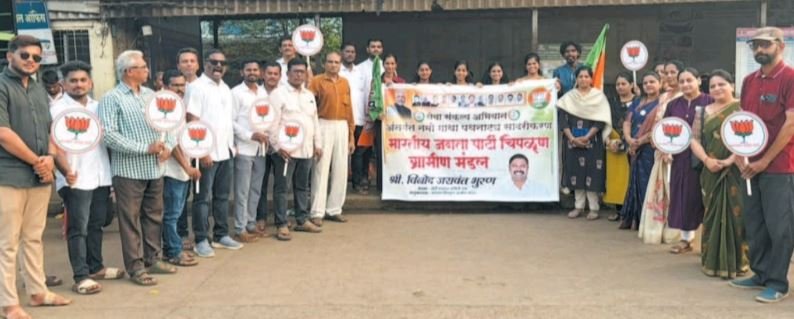 पंतप्रधान नरेंद्र मोदी यांच्या २५ वर्षांच्या विकासात्मक वाटचालीचा आढावा; चिपळुणात ‘नमो गाथा’ पथनाट्याचे सादरीकरण…