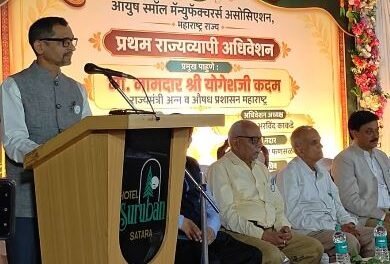 आयुष लघुऔषध उत्पादकांच्या मागण्यांसाठी साताऱ्यात एल्गार…!