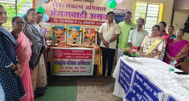 अलोरे येथे राष्ट्रीय पोषण माह व सेवा संकल्प अभियान उत्साहात…