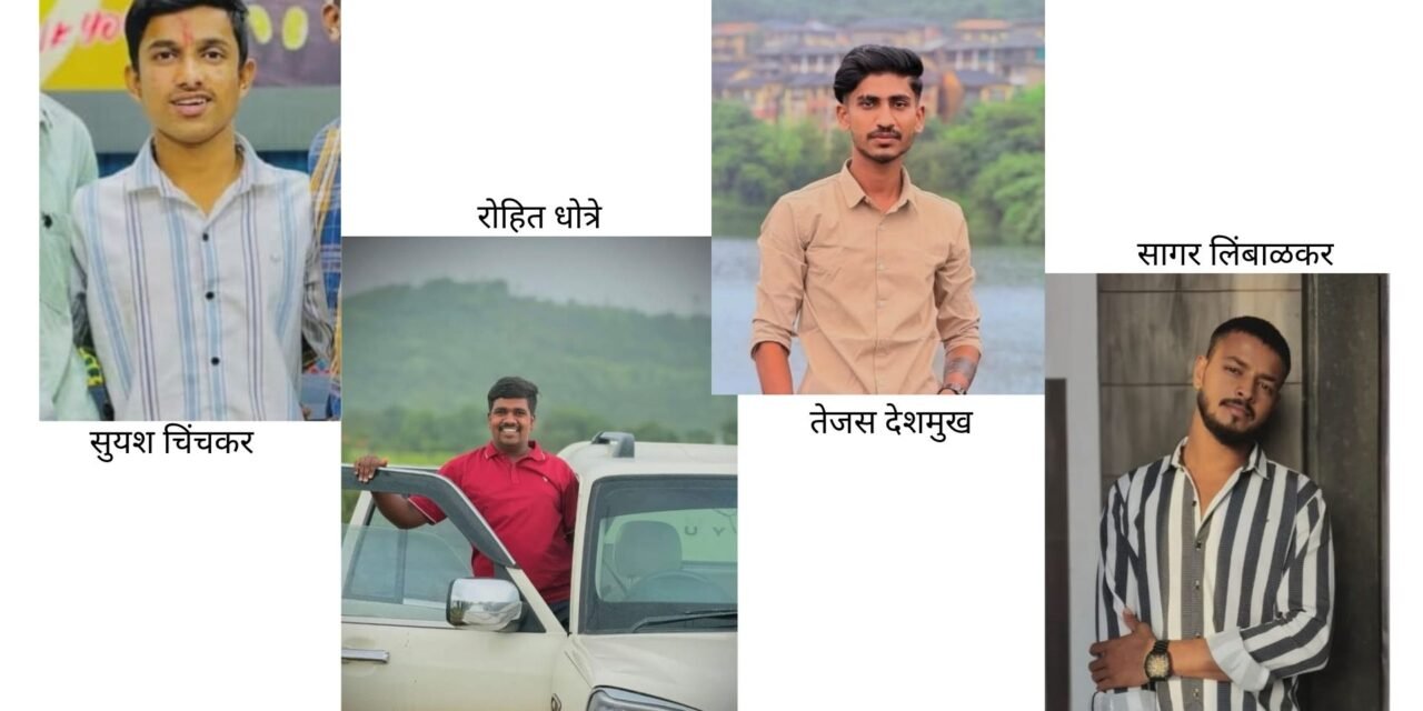 कराडजवळ भीषण अपघात! महालक्ष्मीचं दर्शन घेऊन परतणाऱ्या चार मित्रांचा मृत्यू, तिघे गंभीर…