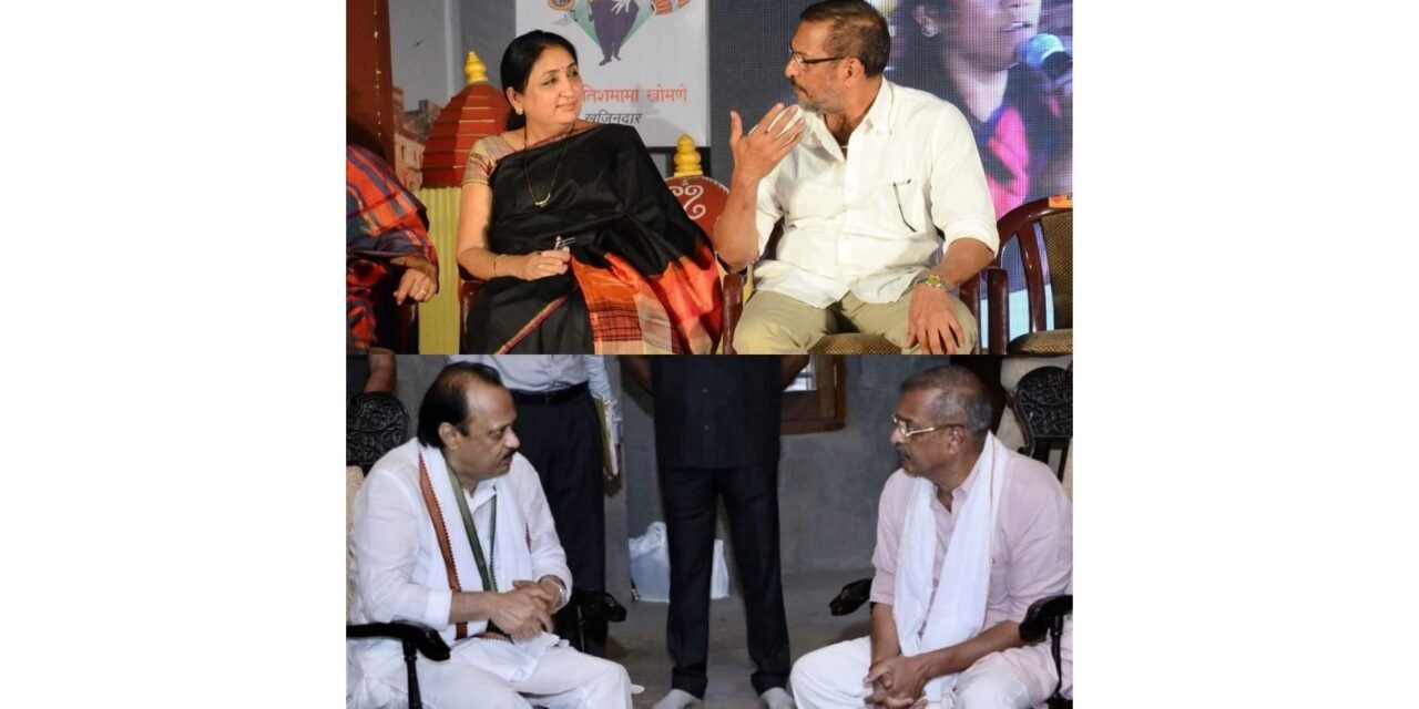 ज्येष्ठ अभिनेते नाना पाटेकर यांच्या निधनाने भारतीय कलाविश्व आणि समाजकारणाची मोठी हानी – उपमुख्यमंत्री सुनेत्रा अजित पवार