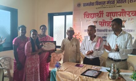 आतले गावात विद्यार्थी गुणगौरव सोहळा उत्साहात संपन्न…
