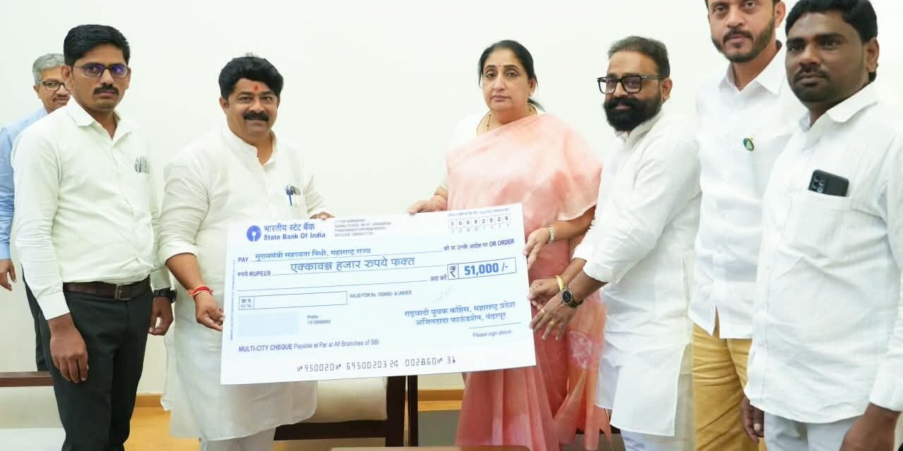 दुष्काळसदृश परिस्थितीत शेतकऱ्यांसाठी मदतीचा हात; मुख्यमंत्री सहायता निधीसाठी ५१ हजारांची मदत…