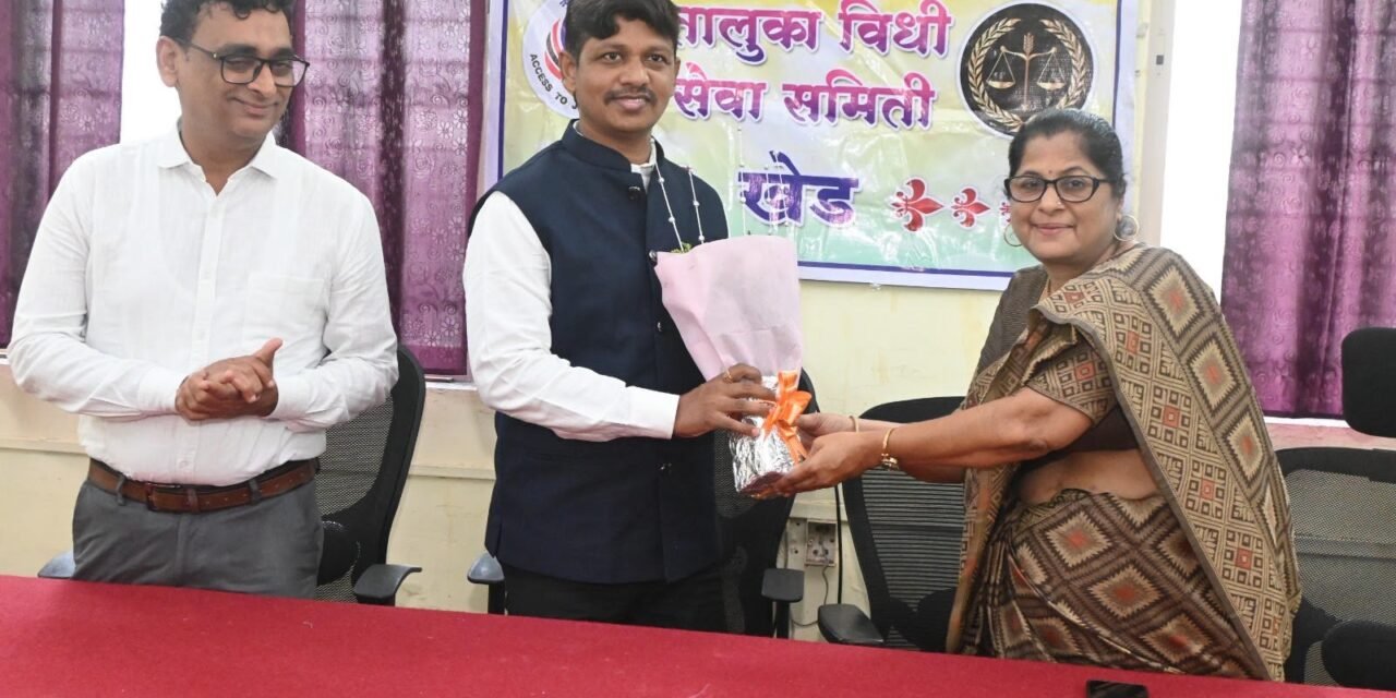 कायदेविषयक जनजागृती उपक्रमांतर्गत व्याख्यान उत्साहात!