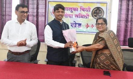 कायदेविषयक जनजागृती उपक्रमांतर्गत व्याख्यान उत्साहात!