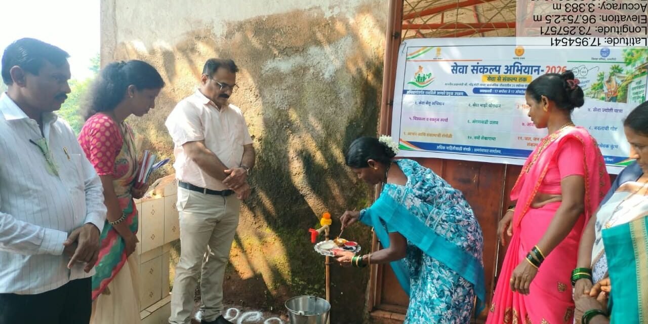 बोरघर येथे जल अर्पण दिन उत्साहात साजरा…