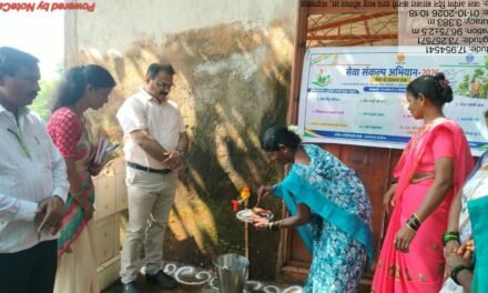 बोरघर येथे जल अर्पण दिन उत्साहात साजरा…