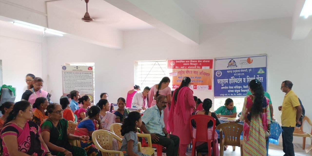 परशुराम रुग्णालय यांच्याकडून आयोजित आरोग्य शिबिरास उस्फुर्त प्रतिसाद…