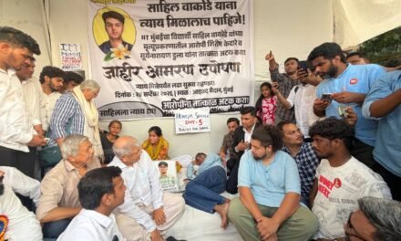 साहिल वाकोडे प्रकरणातील तपासावर ॲड. प्रकाश आंबेडकरांचा सवाल; आझाद मैदानावरील उपोषणकर्त्या आई-वडिलांची घेतली भेट…