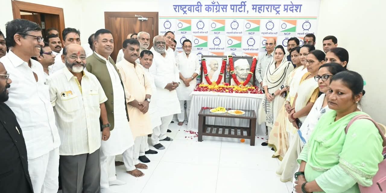 राष्ट्रवादी काँग्रेसतर्फे महात्मा गांधीजी आणि माजी पंतप्रधान लालबहाद्दूर शास्त्री यांची जयंती साजरी…