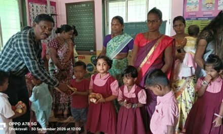 ढोक्रवली अंगणवाडीत बालकांना फळवाटप; सेविका व मदतनीसांचा सन्मान…