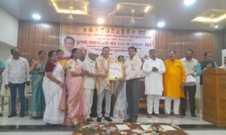 डॉ. सागर जोगळे यांना ‘समाजभूषण’ पुरस्कार…