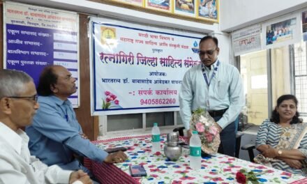 जिल्हा युवा साहित्य संमेलनाच्या संपर्क कार्यालयाचे चिपळूण येथे उद्घाटन..