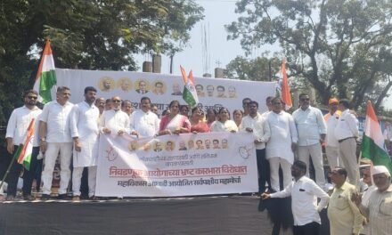 चिपळूणमध्ये निवडणूक आयोग आणि सरकारविरोधात भव्य मोर्चा..