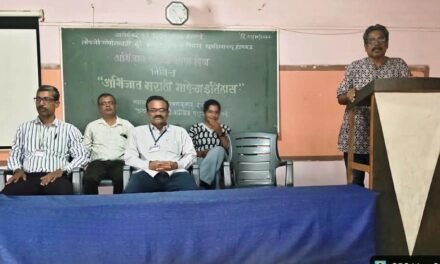 अभिजात मराठी भाषा टिकवण्याची जबाबदारी आपल्या सर्वांची आहे -प्रा. संजयकुमार इंगोले