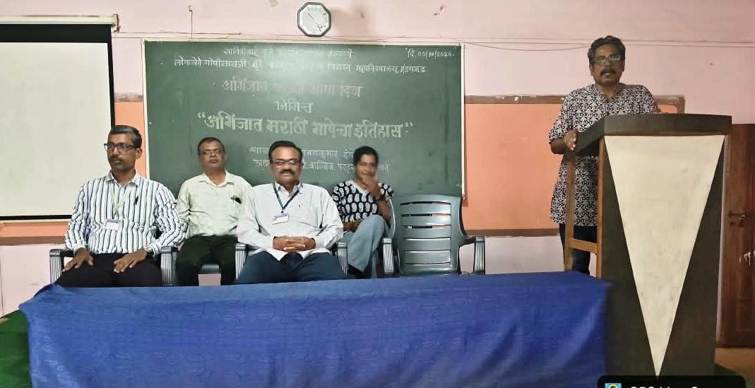 अभिजात मराठी भाषा टिकवण्याची जबाबदारी आपल्या सर्वांची आहे -प्रा. संजयकुमार इंगोले