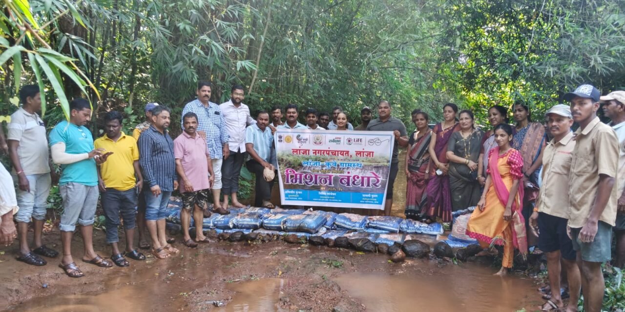 लांज्यात ‘मिशन बंधारे’ उपक्रमाला सुरुवात…