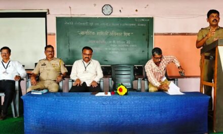 माहिती अधिकार हा सामान्य नागरिकांच्या हातातील प्रभावी माध्यम – पोलीस उपनिरीक्षक रोहिदास केंद्रे…