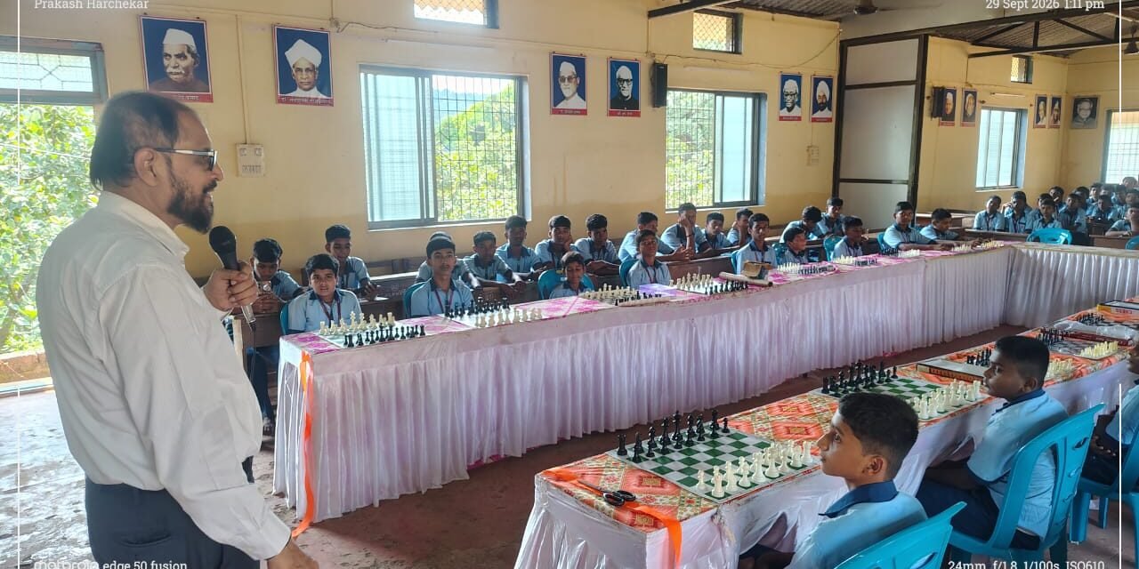 योग्य मार्गदर्शनाने दर्जेदार बुद्धिबळपटू तयार होतील – शरद वझे