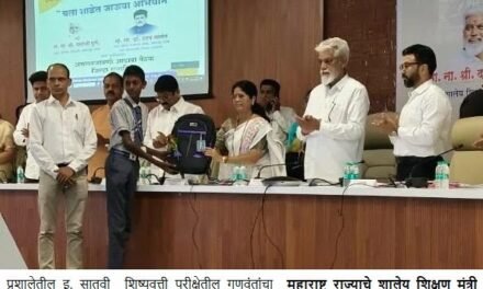 ज्ञानदीप भडगावच्या गुणवंतांचा शालेय शिक्षणमंत्री दादाजी भुसे यांच्या हस्ते सत्कार!