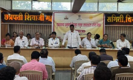 आमदार शेखरजी निकम यांच्या प्रमुख उपस्थितीत चिपळूण तालुकास्तरीय जलसाक्षरता बैठक संपन्न…