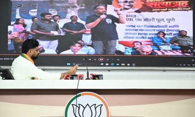 राहुल गांधींच्या दिल्लीतील मोर्चासाठी काँग्रेस पदाधिकाऱ्यांना धमक्या; भाजपा प्रदेश मुख्य प्रवक्ते नवनाथ बन यांनी पुराव्यानिशी केला खळबळजनक पर्दाफाश