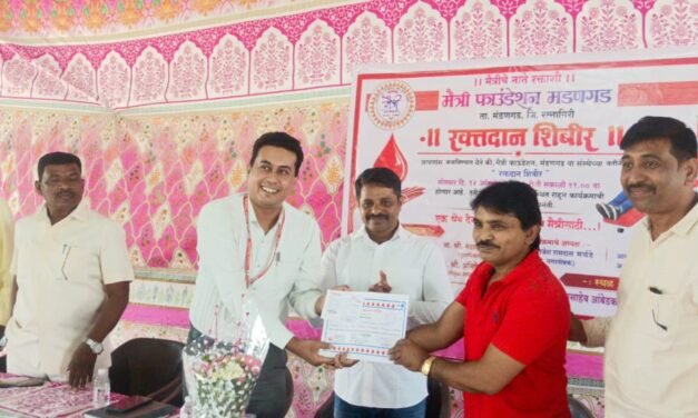 शासकीय रुग्णालय रत्नागिरी व मैत्री फाऊंडेशनच्या रक्तदान शिबिराला रक्तदात्यांचा उत्स्फूर्त प्रतिसाद