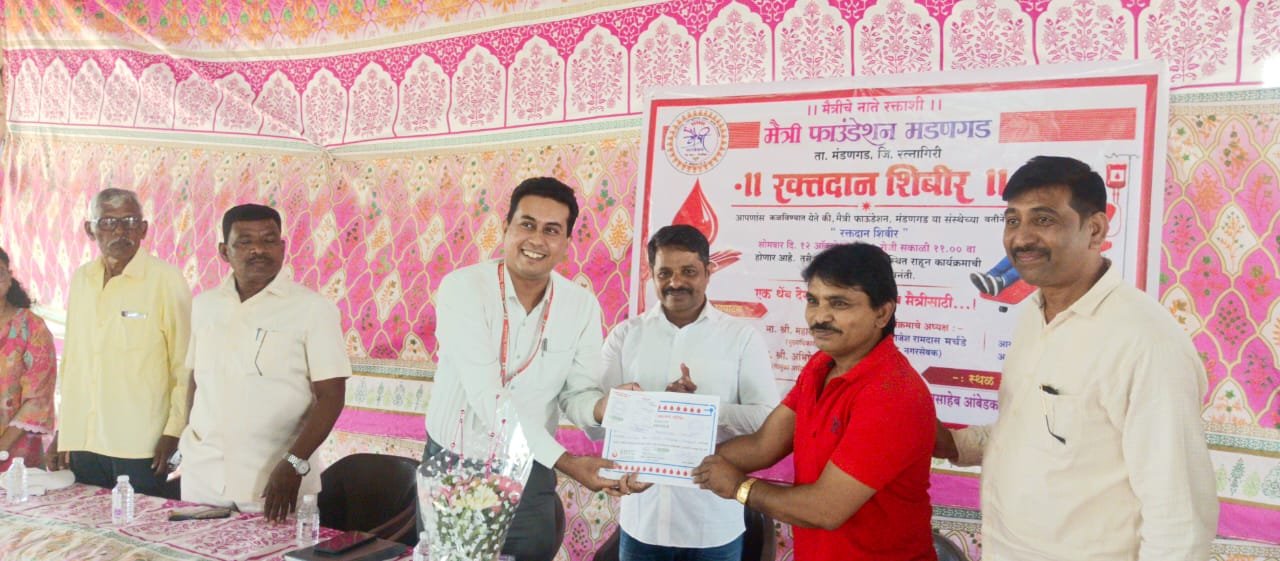 शासकीय रुग्णालय रत्नागिरी व मैत्री फाऊंडेशनच्या रक्तदान शिबिराला रक्तदात्यांचा उत्स्फूर्त प्रतिसाद