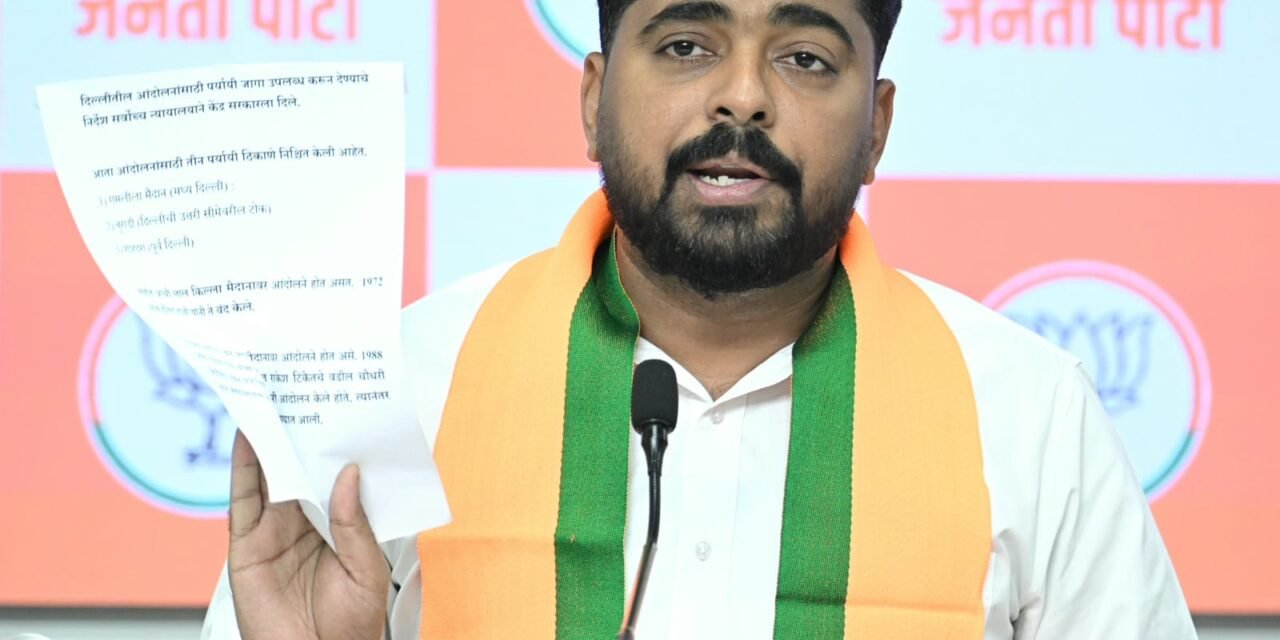 राहुल गांधी यांचा डॉ. बाबासाहेब आंबेडकरांच्या संविधानावर विश्वास नाही; सर्वोच्च न्यायालयावरचा मोर्चा ही झुंडशाहीच -भाजपा प्रदेश मुख्य प्रवक्ते नवनाथ बन यांनी काढले वाभाडे