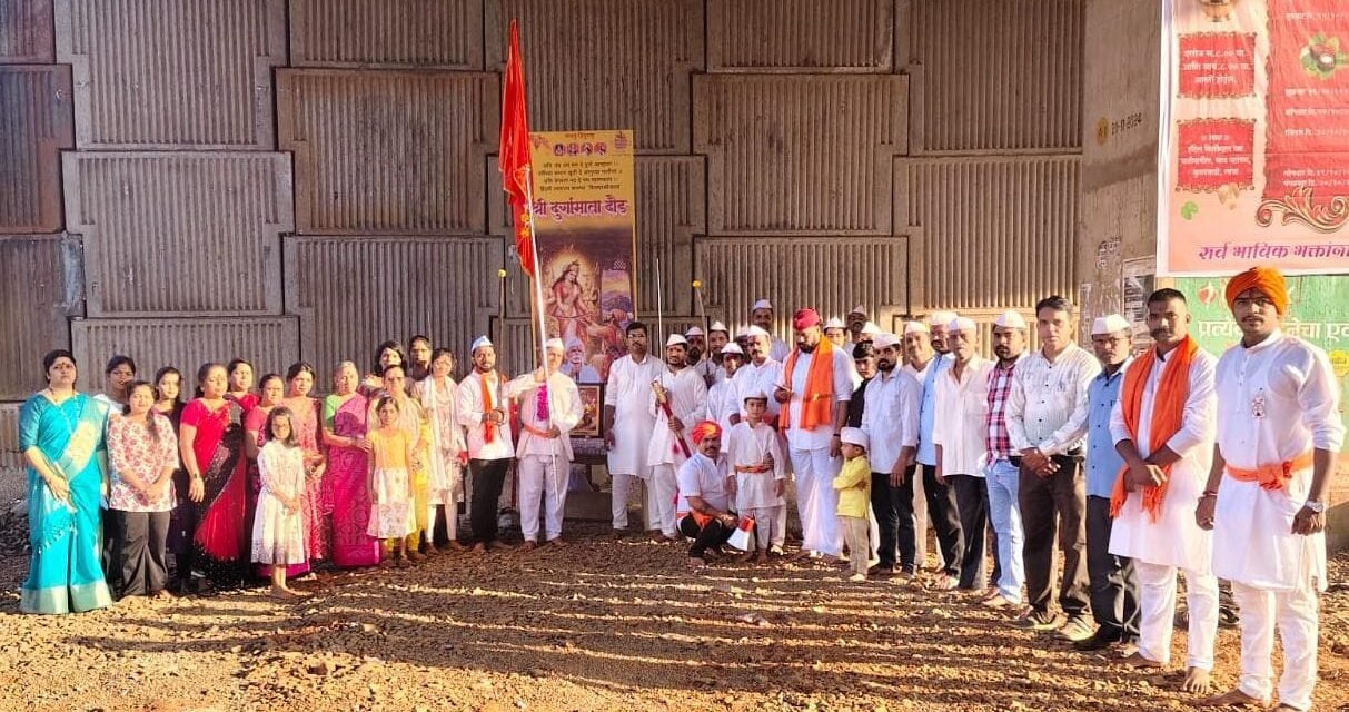 श्री शिवप्रतिष्ठान हिंदुस्थान, लांजा यांच्या वतीने श्री दुर्गामाता दौडीचे आयोजन..
