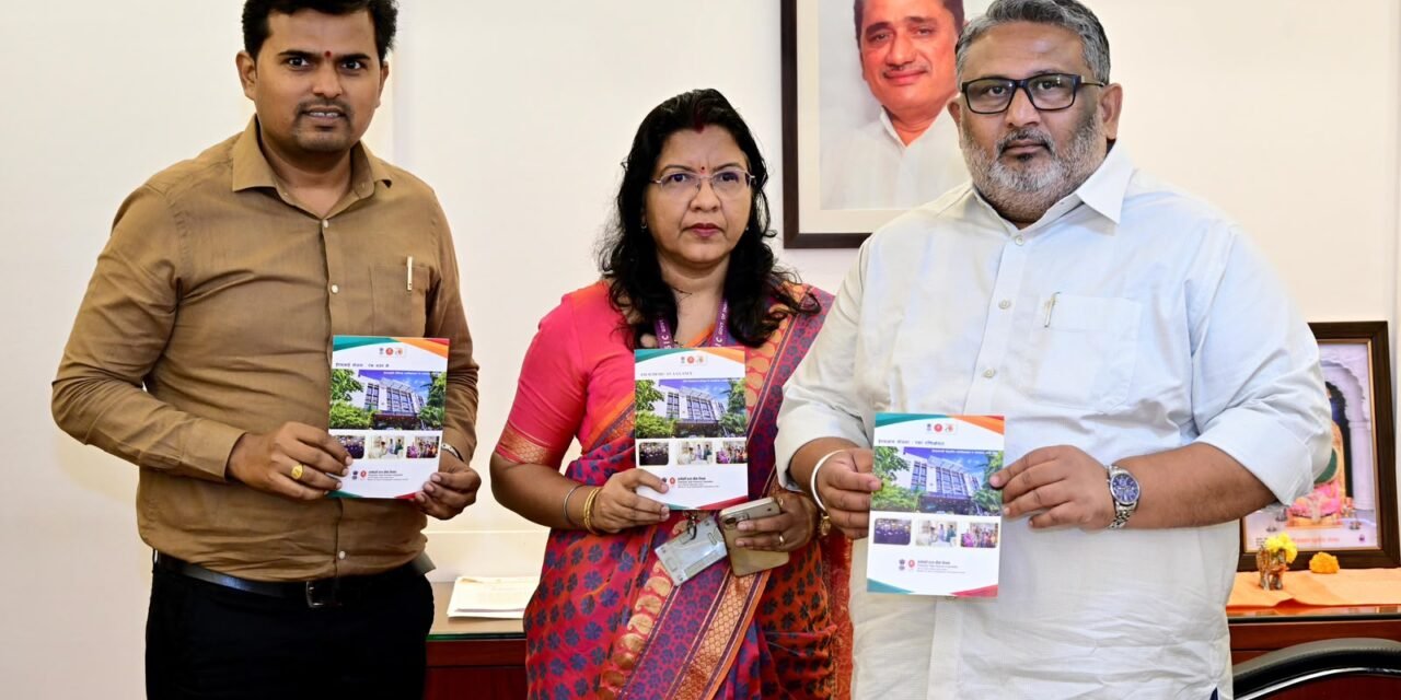 ईएसआयसीच्या लाभ व सेवांच्या व्यापक प्रसारासाठी डिजिटल सुविधा – कामगार मंत्री ॲड. आकाश फुंडकर