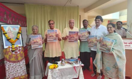 दैनिक सागरच्या “राष्ट्रीय स्वयंसेवक संघ शताब्दी विशेष पुरवणीतून” संघाच्या कार्याची आंतरिक ओळख…भैय्याजी जोशी यांच्याकडून कौतुक..१०० पानी विशेष पुरवणीचे थाटात प्रकाशन…