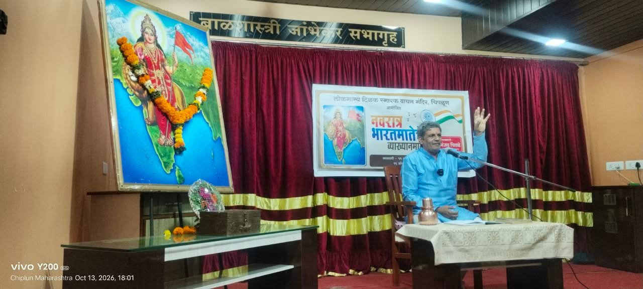 ‘वंदे मातरम्’मधील ‘सुजलाम्’ शब्दातून भारतीय जलसंस्कृतीचा उलगडा…