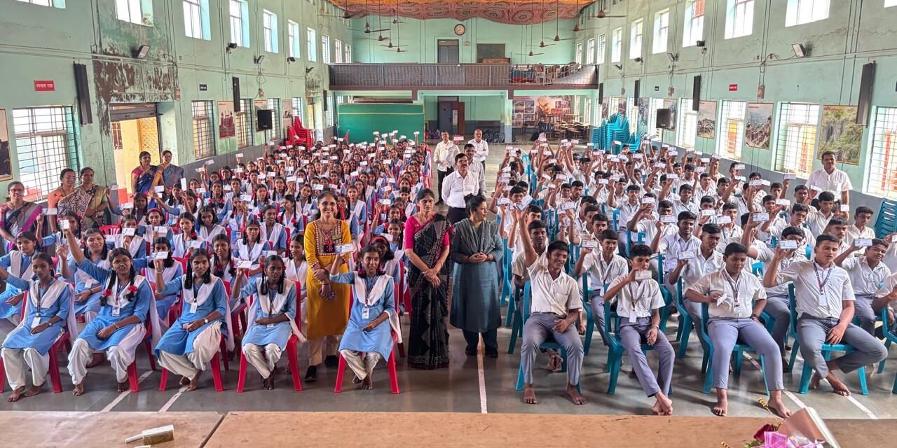 सावर्डे विद्यालयातील २२५ विद्यार्थ्यांना चार लाखांचे आयडियल स्टडी ॲप..