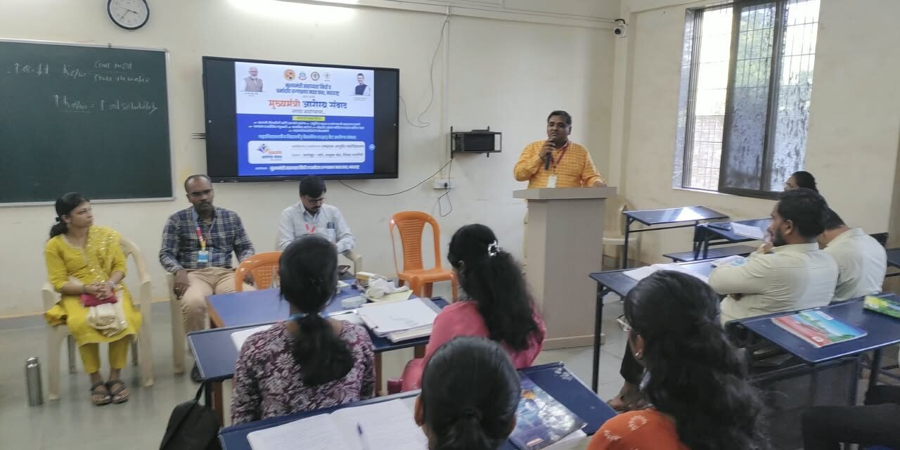 मुख्यमंत्री संवाद यात्रा–जागर आरोग्याचा अंतर्गत बोरज येथे आरोग्य जनजागृती कार्यक्रम संपन्न