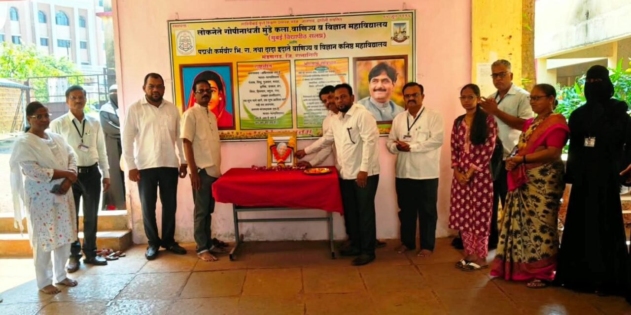 वाचनामुळे चांगले संस्कार व आपल्या विचारांना चालना मिळते- डॉ. वाल्मिक परहर