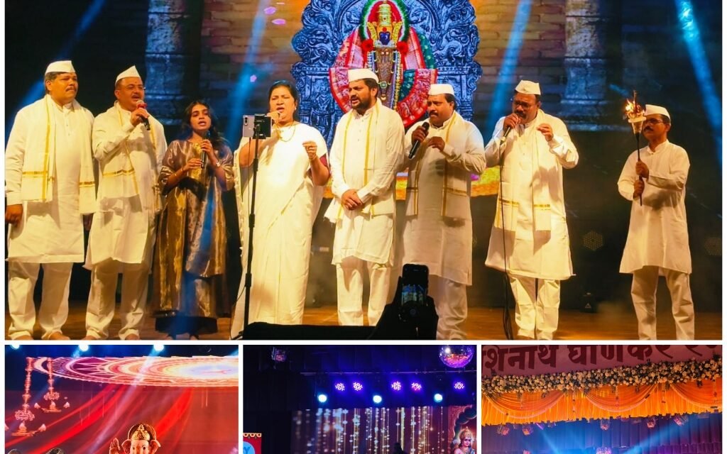 चिपळूण नागरी पतसंस्थेचा ३३वा वर्धापन दिन सांस्कृतिक सोहळ्याने संपन्न…!