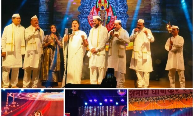 चिपळूण नागरी पतसंस्थेचा ३३वा वर्धापन दिन सांस्कृतिक सोहळ्याने संपन्न…!