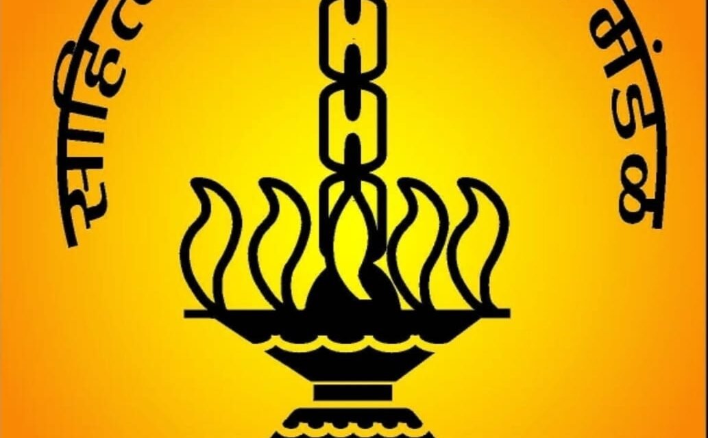 चिपळूण येथे होणाऱ्या जिल्हा युवा साहित्य संमेलनासाठी रत्नागिरी जिल्ह्यातील महाविद्यालयीन कवींना सुवर्णसंधी….