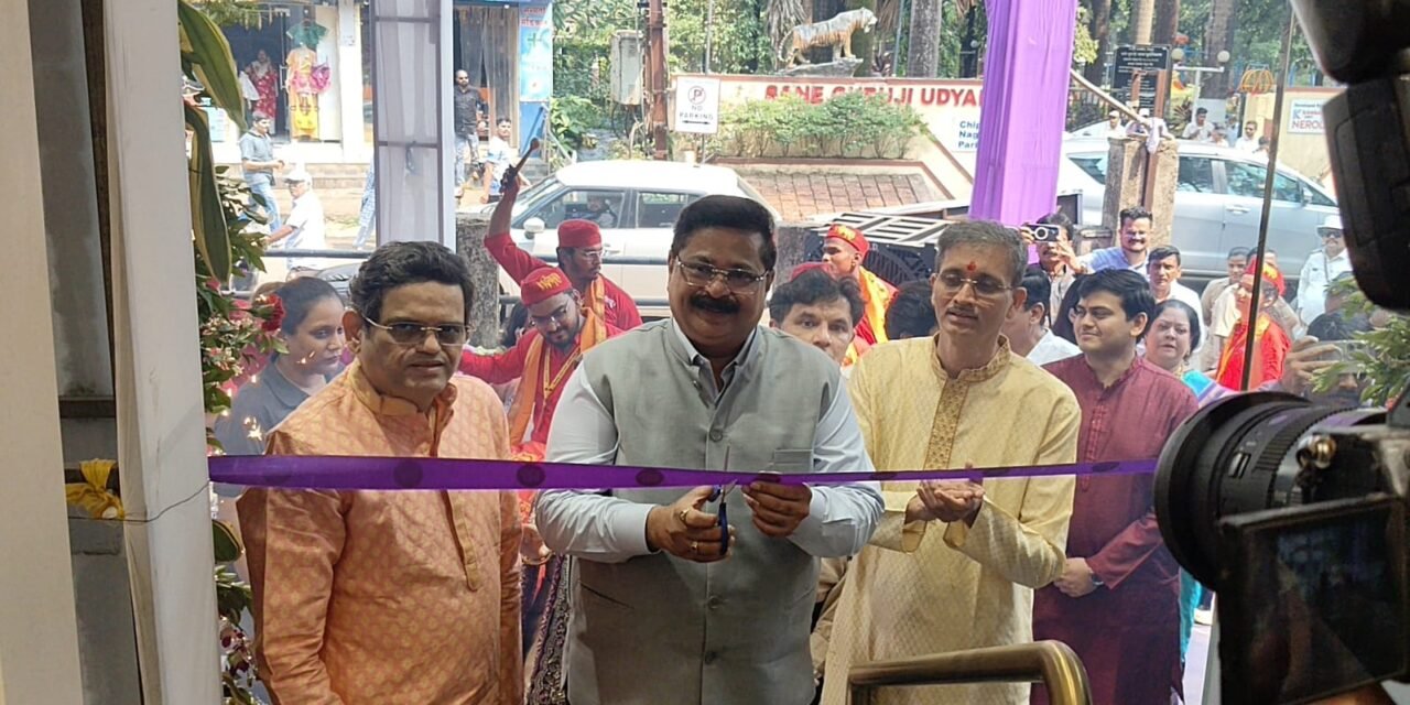 चिपळूणमध्ये वामन हरी पेठे ज्वेलर्सच्या भव्य शोरूमचे अभिनेते आदेश बांदेकर यांच्या हस्ते थाटात उद्घाटन..!