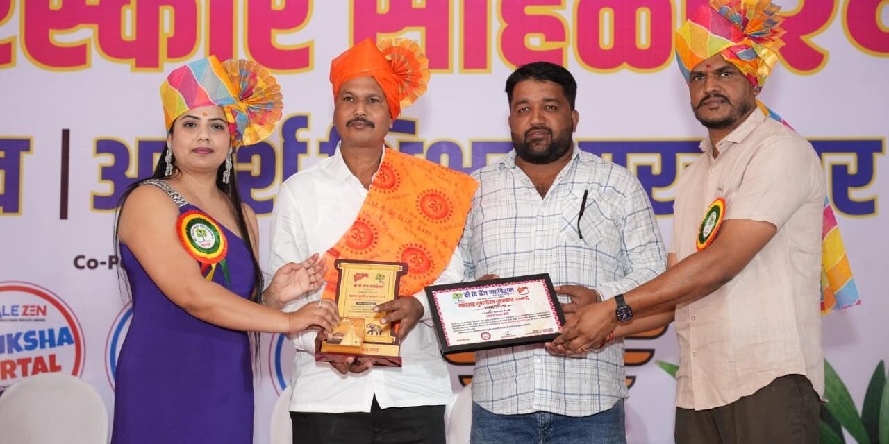 खेडचे अहमद दाऊद बांगी यांना शिर्डीत राज्यस्तरीय ‘महाराष्ट्र गुणगौरव पुरस्कार २०२६’ प्रदान…