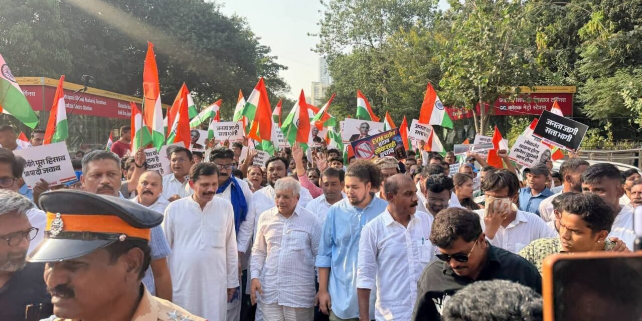 ‘ज्ञानेश कुमार हटाव मार्च’ मध्ये उसळला जनसागर; ॲड. बाळासाहेब आंबेडकर यांच्या उपस्थितीत मार्चला सुरुवात…!